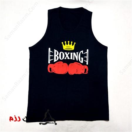Boxing T-shirt - رکابی نخی بوکس