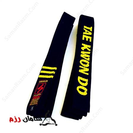 کمربند دان 3 تکواندو - Taekwondo belt