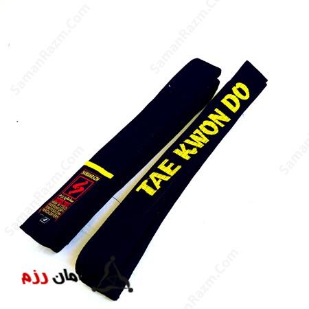 کمربند دان 1 تکواندو - Taekwondo belt