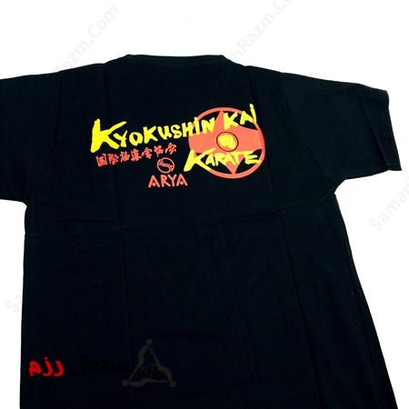 Kyokushin T-shirt - تیشرت رزمی کیوکوشین