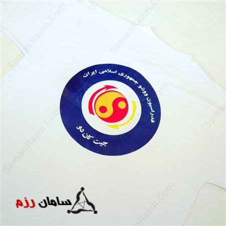 تیشرت جیت کان دو