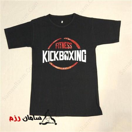 تی شرت نخی کیک بوکسینگ - Cotton T-shirt Kick Boxing
