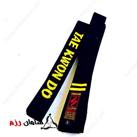 کمربند دان 2 تکواندو - Taekwondo belt