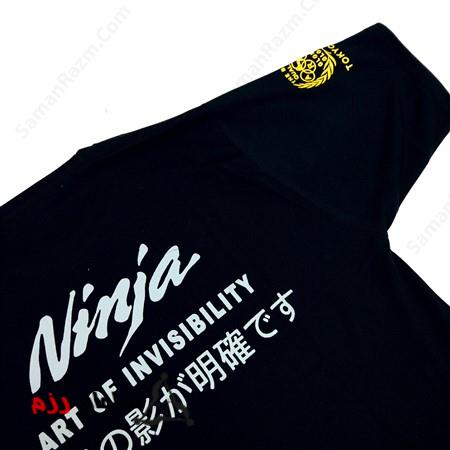 تیشرت رزمی نینجا - Ninja T-shirt