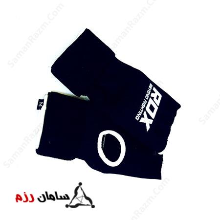 باند بوکس آماده برند RDX - Jujutsu RDX gloves