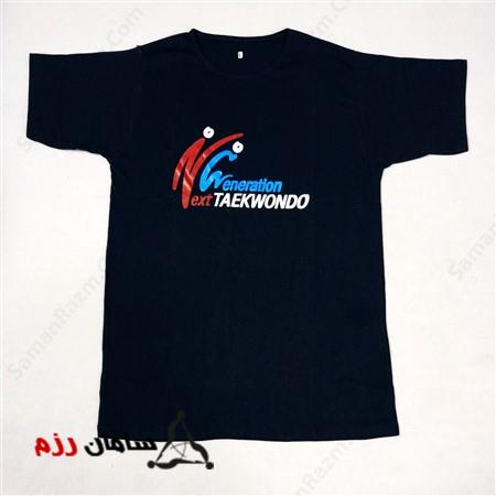 تیشرت نخی تکواندو - Cotton T-shirt Taekwondo