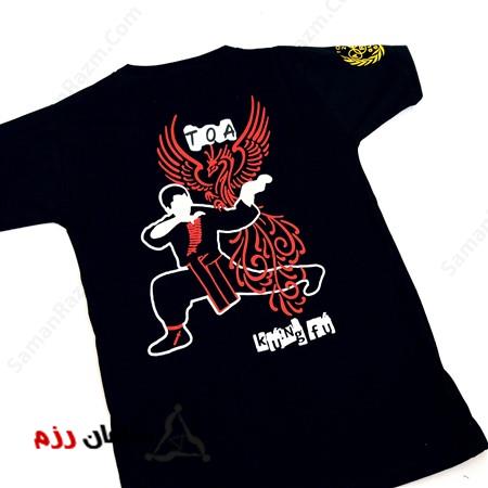 Kung Fu T-shirt - تیشرت رزمی کونگ فو توآ