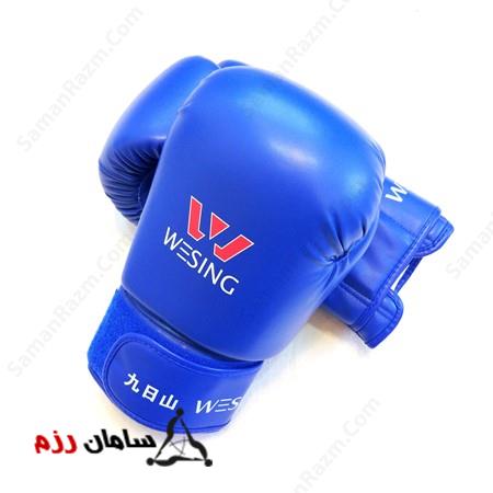 دستکش ساندا (ووشو) WESING اورجینال - Original Wesing Sanda Gloves